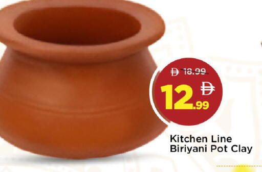 available at مارك & سيف in الإمارات العربية المتحدة , الامارات - دبي