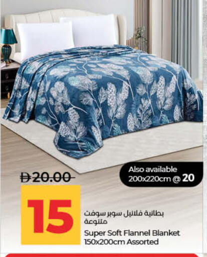 available at Lulu Hypermarket in UAE - Fujairah