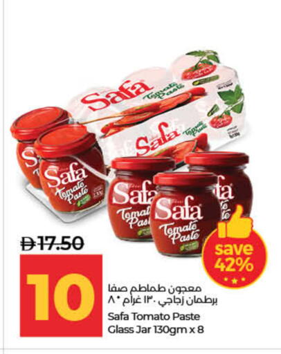 Tomato available at لولو هايبرماركت in الإمارات العربية المتحدة , الامارات - الشارقة / عجمان