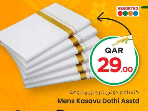 available at Mark & Save  in Qatar - Doha