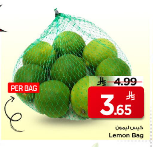 Lemon available at مارك & سيف in مملكة العربية السعودية, السعودية, سعودية - الخبر‎