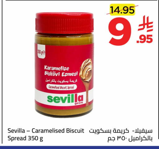 available at Wahj Mart in KSA, Saudi Arabia, Saudi - Jeddah