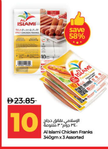 available at Lulu Hypermarket in UAE - Ras al Khaimah