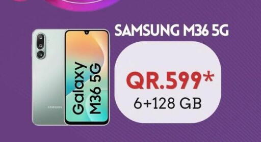 available at القاهرة للهواتف in قطر - الخور