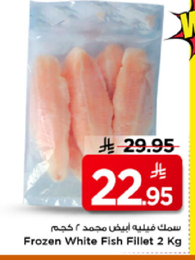 available at Mark & Save in KSA, Saudi Arabia, Saudi - Al Khobar