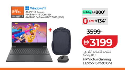 available at Lulu Hypermarket in UAE - Fujairah