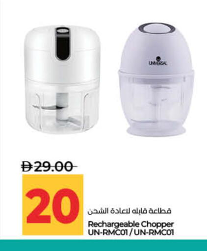 available at Lulu Hypermarket in UAE - Fujairah