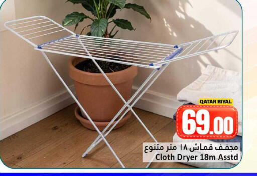 available at دانة هايبرماركت in قطر - الشمال