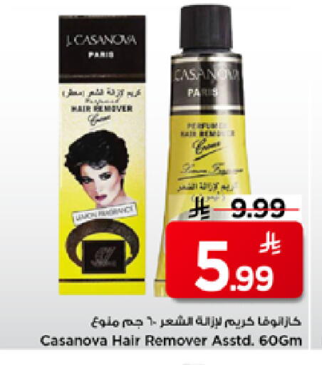 available at Mark & Save in KSA, Saudi Arabia, Saudi - Al Khobar