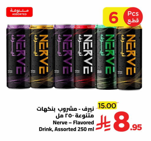 available at Wahj Mart in KSA, Saudi Arabia, Saudi - Jeddah