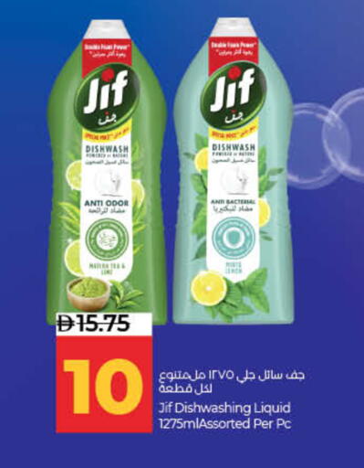 available at لولو هايبرماركت in الإمارات العربية المتحدة , الامارات - رَأْس ٱلْخَيْمَة