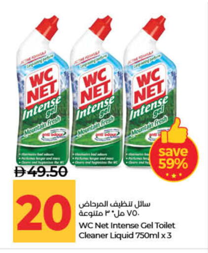 available at Lulu Hypermarket in UAE - Ras al Khaimah