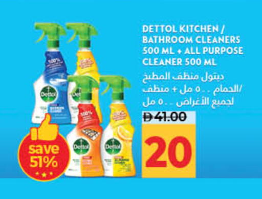 available at Lulu Hypermarket in UAE - Ras al Khaimah