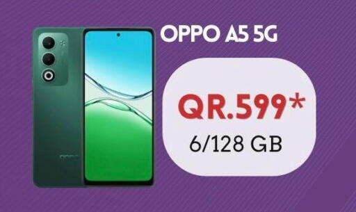 available at القاهرة للهواتف in قطر - الخور