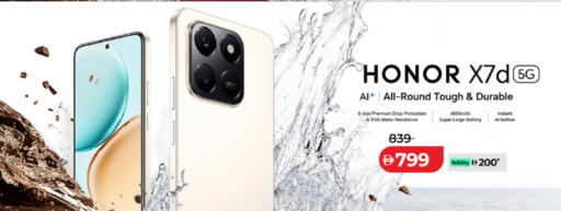 available at Lulu Hypermarket in UAE - Ras al Khaimah