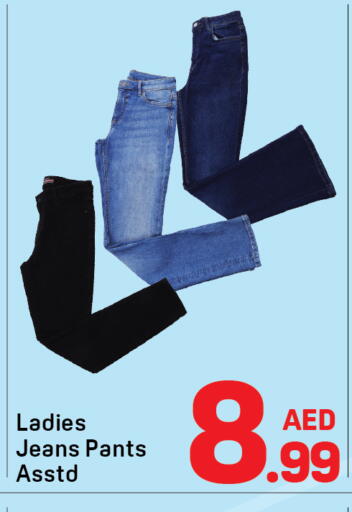 available at دي تو دي in الإمارات العربية المتحدة , الامارات - الشارقة / عجمان