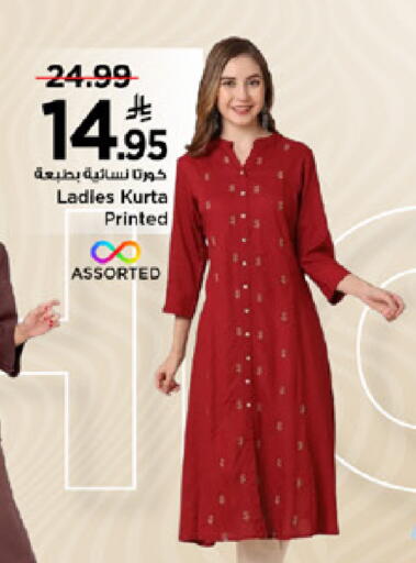 available at Mark & Save in KSA, Saudi Arabia, Saudi - Al Khobar