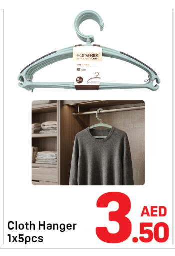 available at دي تو دي in الإمارات العربية المتحدة , الامارات - الشارقة / عجمان