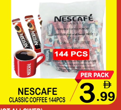 available at جفت بوينت in الإمارات العربية المتحدة , الامارات - دبي