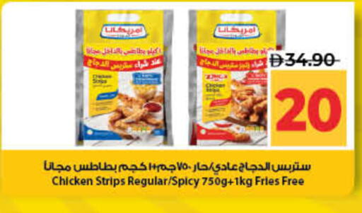 available at Lulu Hypermarket in UAE - Ras al Khaimah