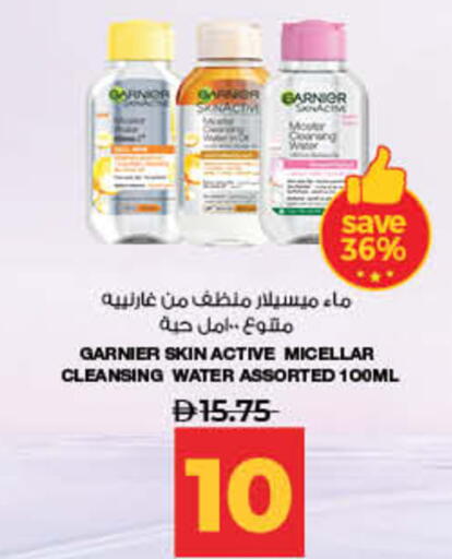 available at لولو هايبرماركت in الإمارات العربية المتحدة , الامارات - دبي