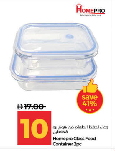 available at Lulu Hypermarket in UAE - Sharjah / Ajman