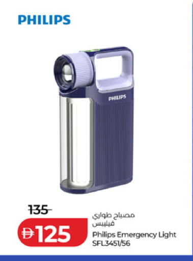 available at Lulu Hypermarket in UAE - Dubai