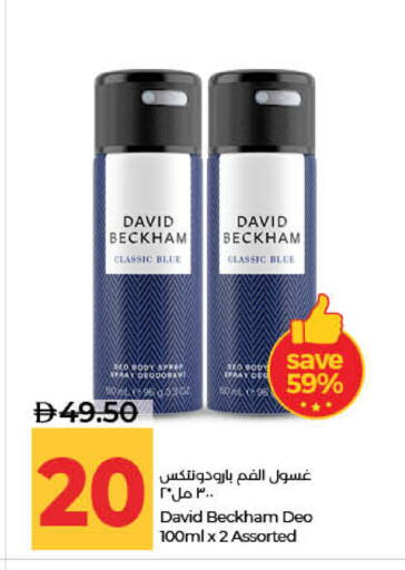 available at Lulu Hypermarket in UAE - Ras al Khaimah