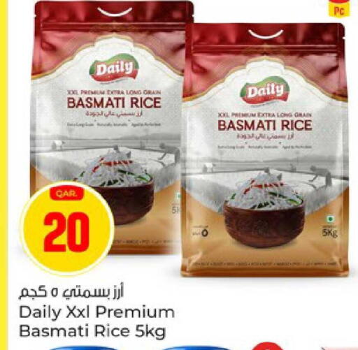 available at Paris Hypermarket in Qatar - Al Wakra