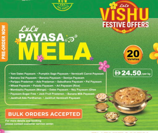 Banana Mango Jackfruit Pumpkin Carrot available at Lulu Hypermarket in UAE - Sharjah / Ajman