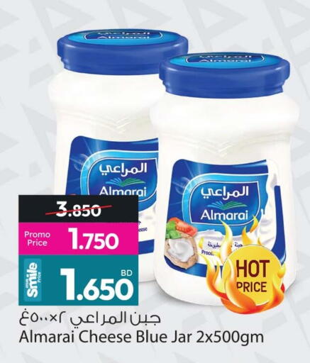 available at أنصار جاليري in البحرين