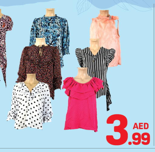 available at دي تو دي in الإمارات العربية المتحدة , الامارات - الشارقة / عجمان