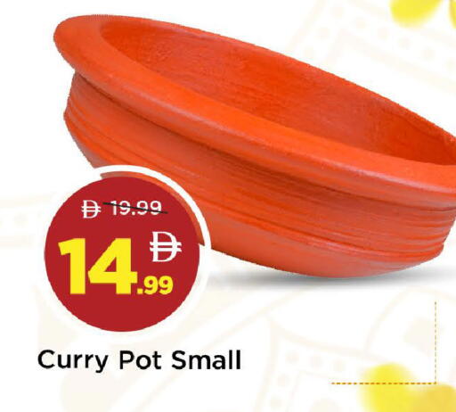 available at مارك & سيف in الإمارات العربية المتحدة , الامارات - دبي