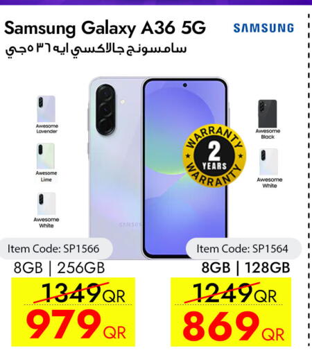 available at CELL PLANET PHONES in Qatar - Doha