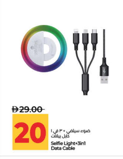 available at لولو هايبرماركت in الإمارات العربية المتحدة , الامارات - رَأْس ٱلْخَيْمَة