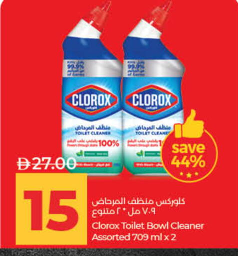 available at Lulu Hypermarket in UAE - Ras al Khaimah