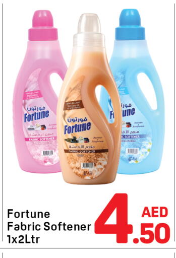 available at دي تو دي in الإمارات العربية المتحدة , الامارات - الشارقة / عجمان