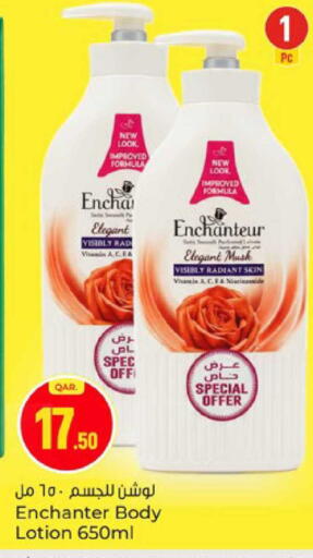 available at Paris Hypermarket in Qatar - Al Khor