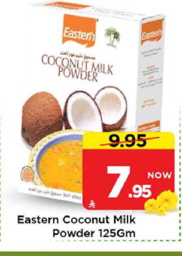 Coconut available at Mark & Save in KSA, Saudi Arabia, Saudi - Al Khobar