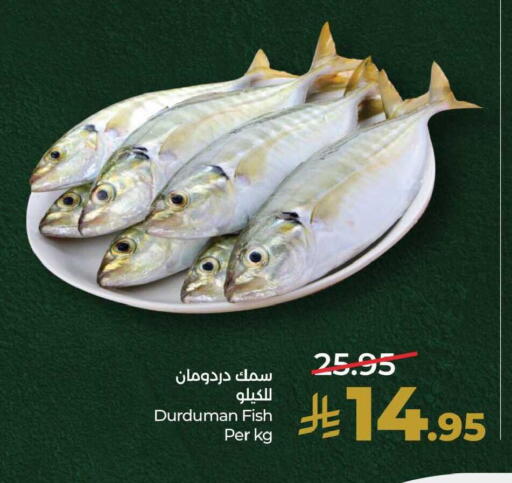 available at لولو هايبرماركت in مملكة العربية السعودية, السعودية, سعودية - الخبر‎