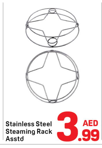 available at دي تو دي in الإمارات العربية المتحدة , الامارات - الشارقة / عجمان