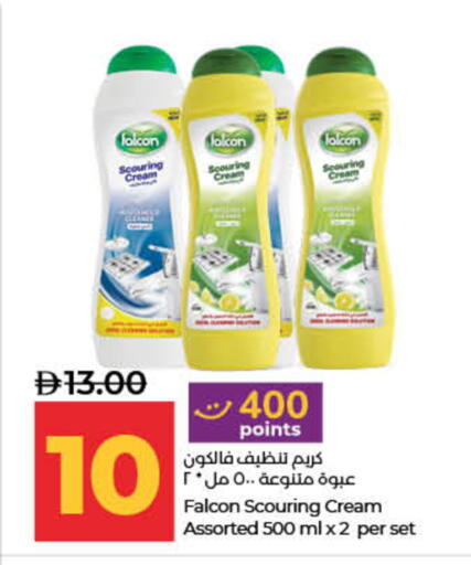 available at Lulu Hypermarket in UAE - Ras al Khaimah
