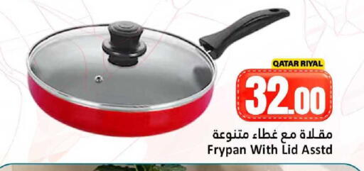 available at دانة هايبرماركت in قطر - الشمال