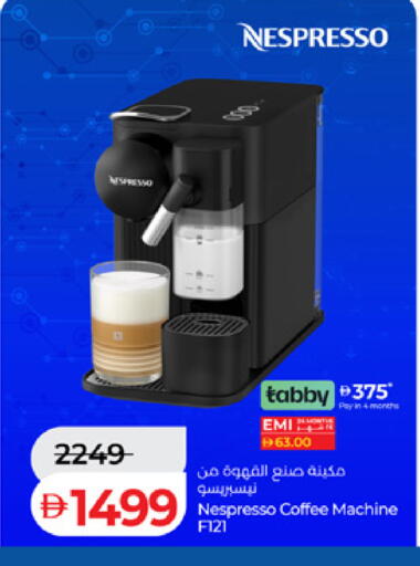 available at Lulu Hypermarket in UAE - Fujairah