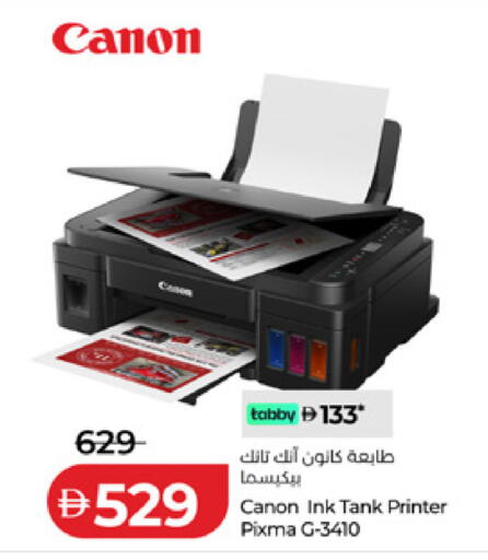 available at Lulu Hypermarket in UAE - Dubai