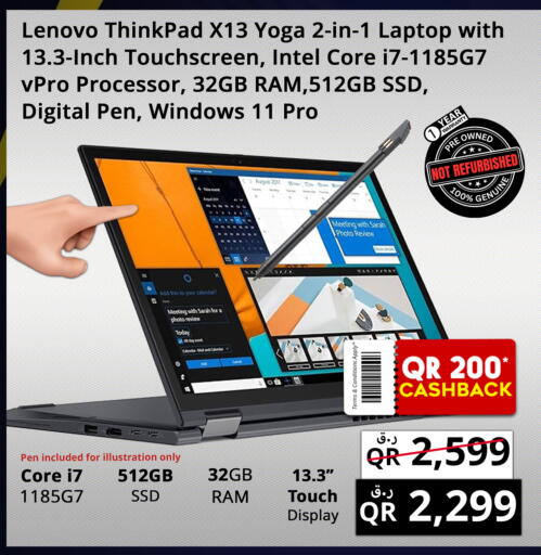 available at Prestige Computers in Qatar - Al Daayen