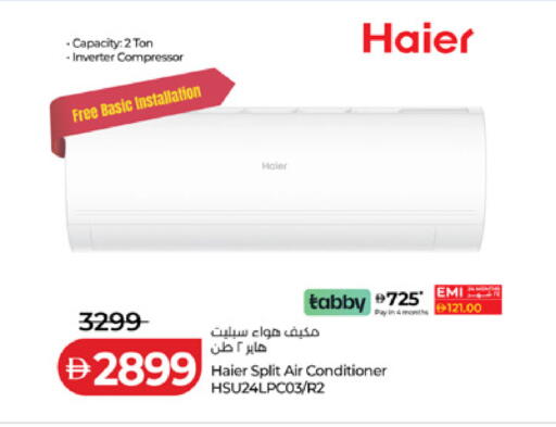 available at لولو هايبرماركت in الإمارات العربية المتحدة , الامارات - أبو ظبي