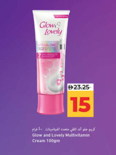 available at Lulu Hypermarket in UAE - Ras al Khaimah