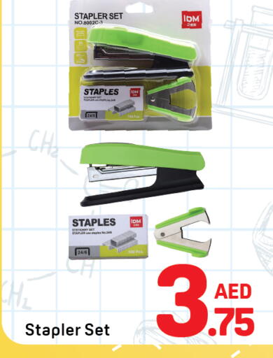 available at دي تو دي in الإمارات العربية المتحدة , الامارات - الشارقة / عجمان