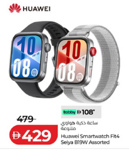 available at Lulu Hypermarket in UAE - Sharjah / Ajman